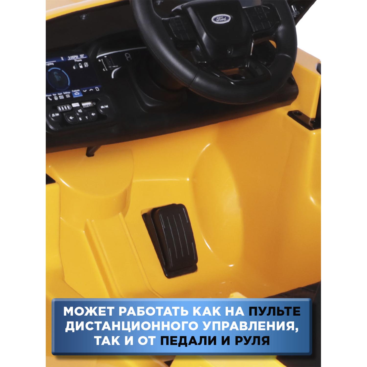 Автомобиль BabyCare Ford Ranger С пультом ДУ - фото 10