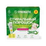 Стиральный порошок Synergetic 20 шт.
