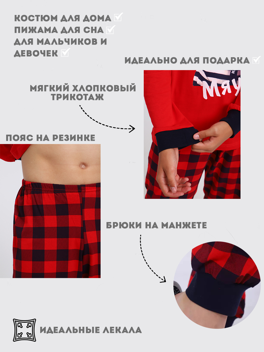 Пижама ЛАДОШКИ Пиж Котомания - фото 3