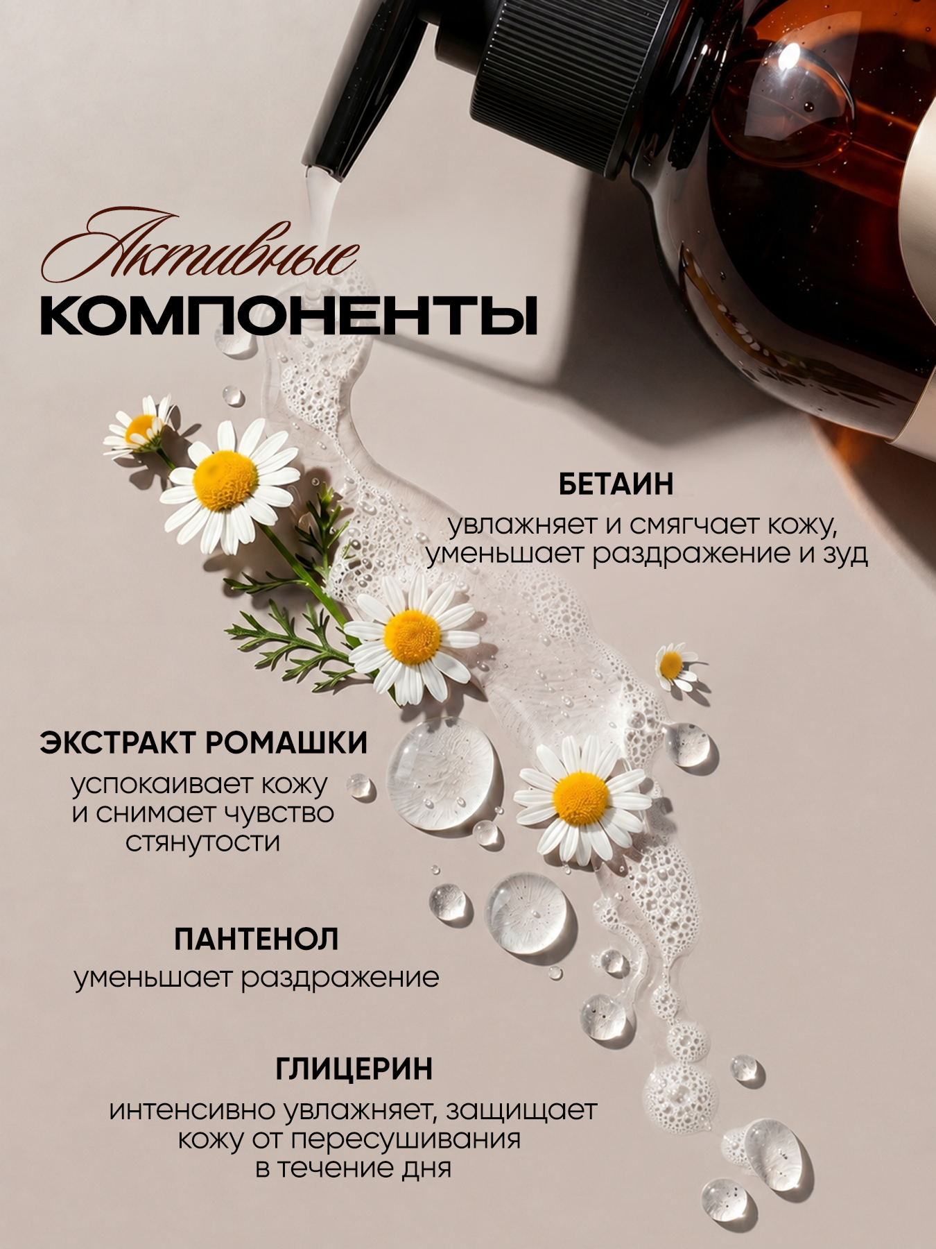Гель для душа Tashe Professional 500 мл 1 шт. - фото 5