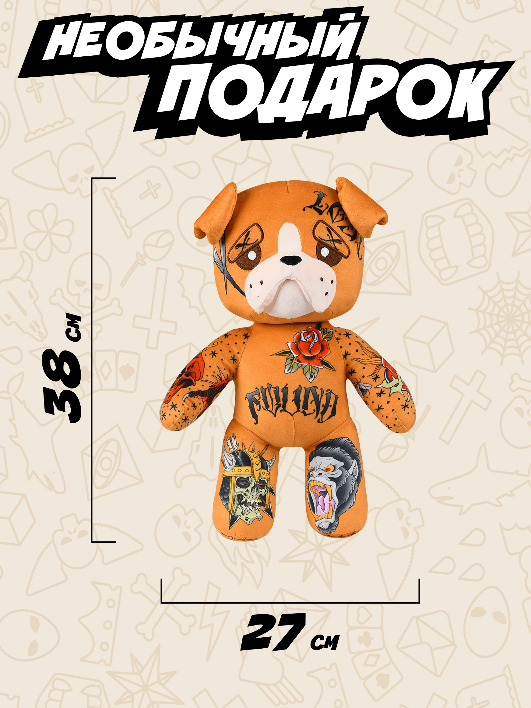 Мягкая игрушка Tattoo Zoo Бульдог Бенни 38 см - фото 7