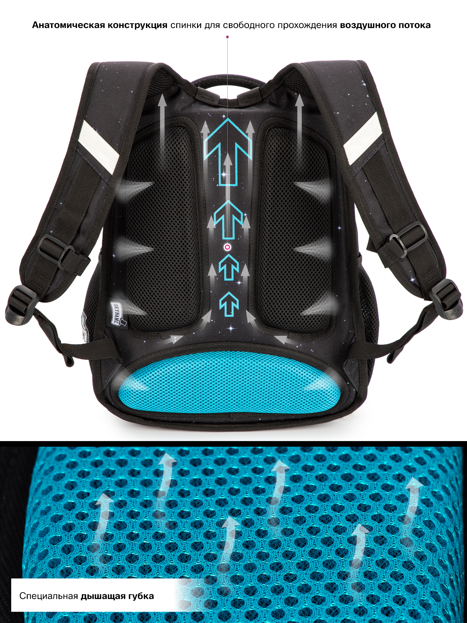 Рюкзак SkyName анатомическая спинка + брелок - фото 8