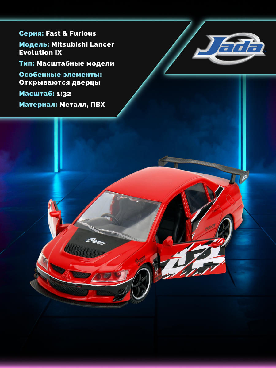 Автомобиль Jada Toys 1:32 ТоуR376 - фото 2