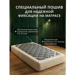 Наматрасник Экотория 140х200