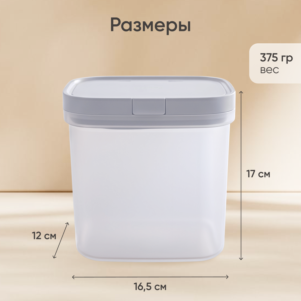 Контейнер Paomma для смеси - фото 2