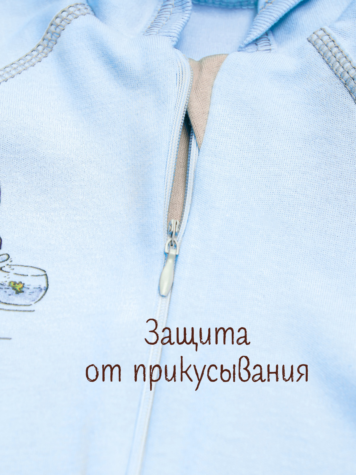 Комбинезон ТРИЯ 1020 интерлок ЗИ голубой - фото 6