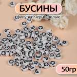 Набор для творчества Magic 4 Hobby бисер Бусины