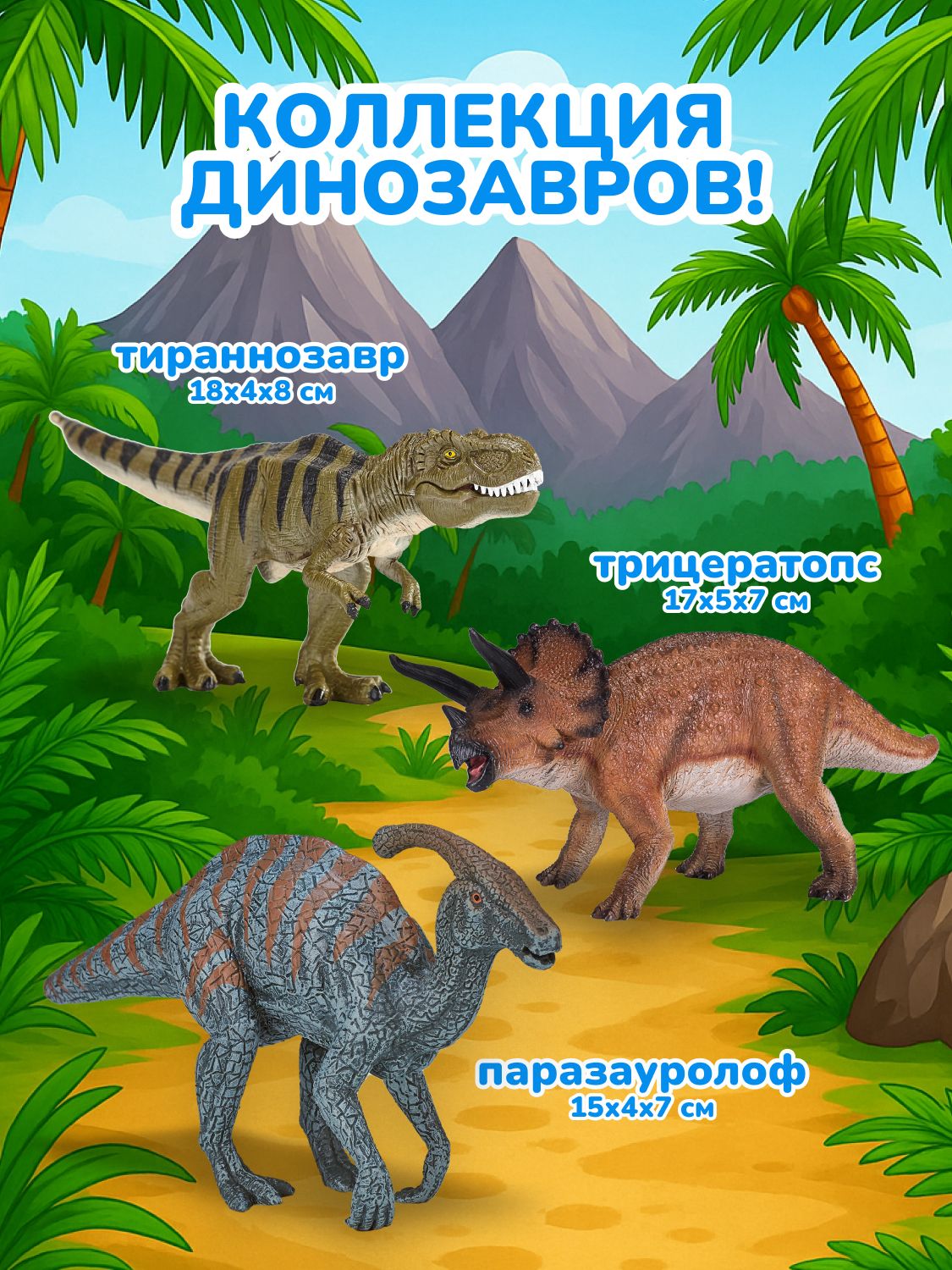 Фигурка KONIK - фото 4
