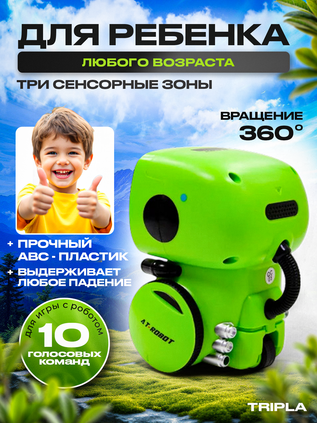 РУ MagicStyle - фото 2