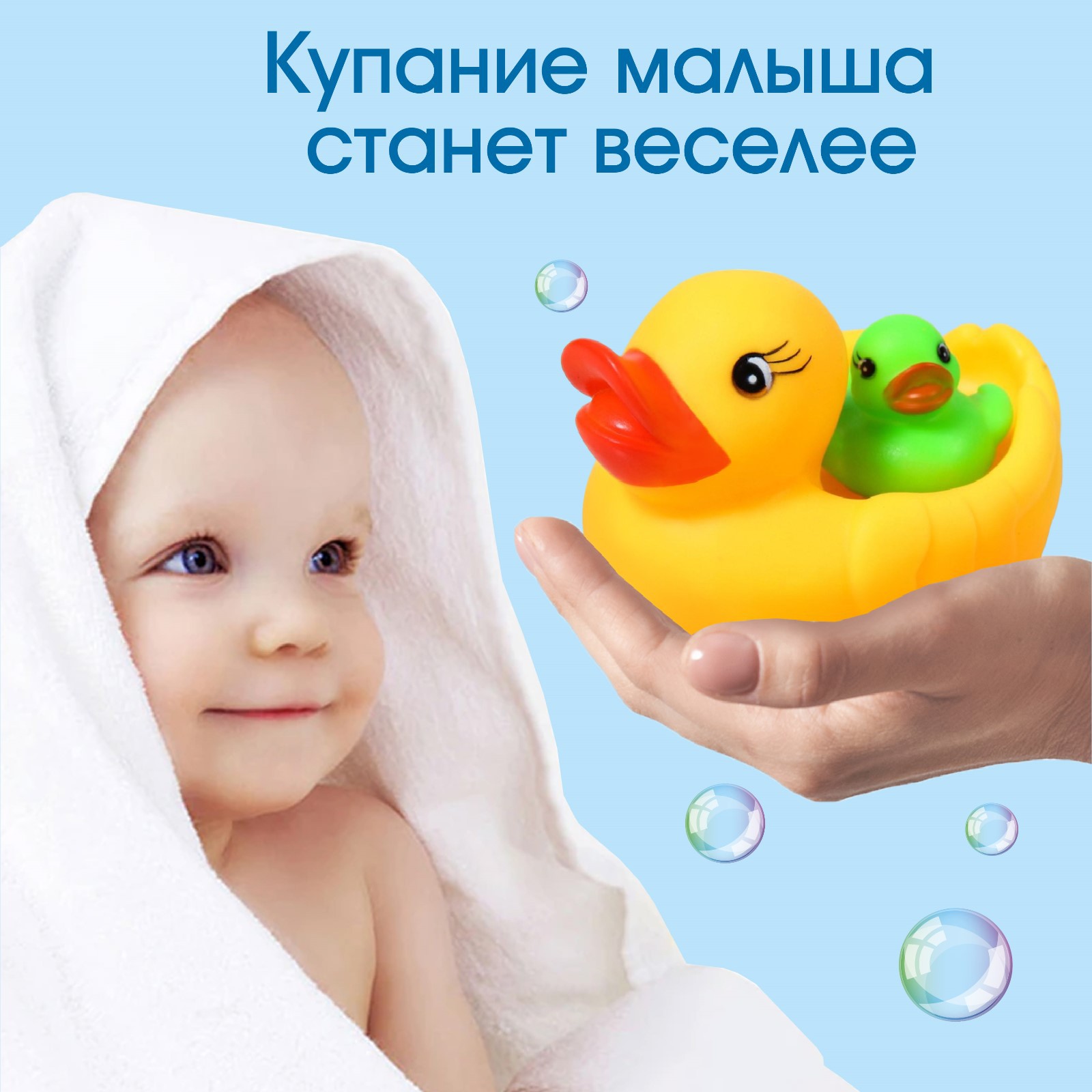 Игрушка Крошка Я - фото 3