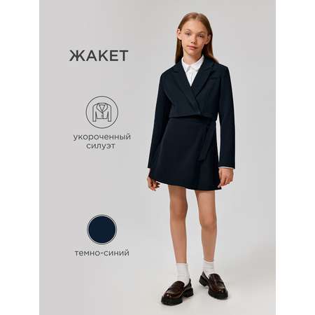Жакет Acoola