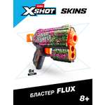 Бластер Zuru XSHOT  Skins