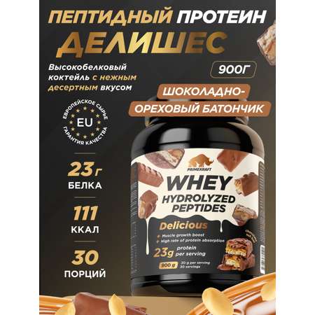 Протеин Whey Делишес Prime Kraft Шоколадно-ореховый батончик