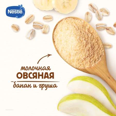 Каша молочная Nestle овсяная груша-банан 200г с 6месяцев