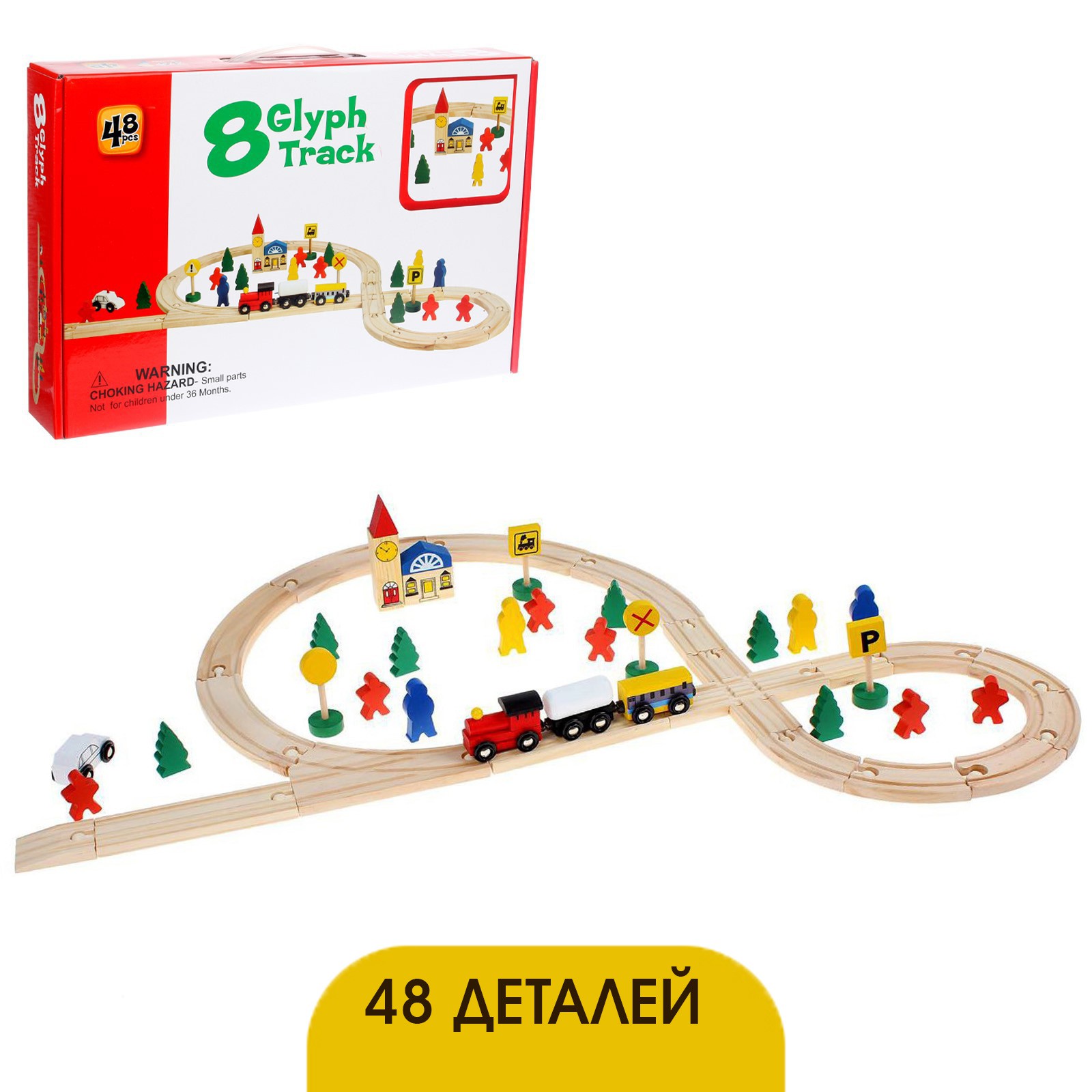 Набор железнодорожный Sima-Land 504015 - фото 4