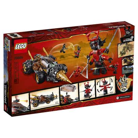 Конструктор LEGO NINJAGO блочный