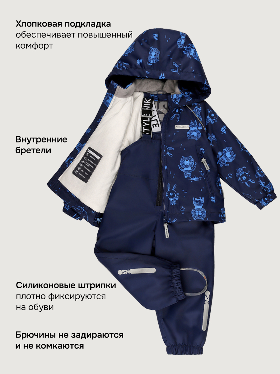 Костюм NIKASTYLE 7м8926 неви - фото 6