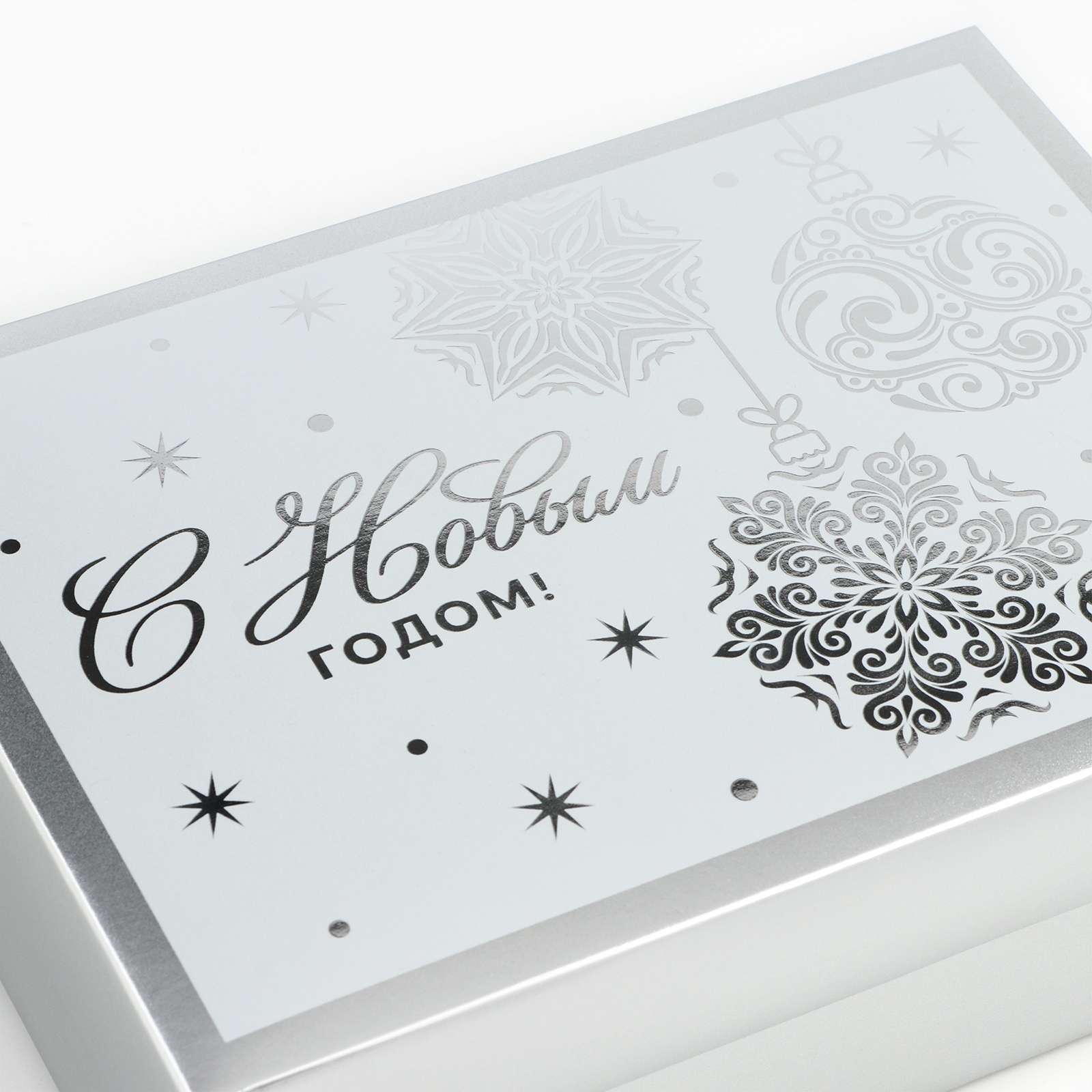 Коробка складная Дарите Счастье "Ёлочные шары", 21 х 15 х 7 см - фото 5