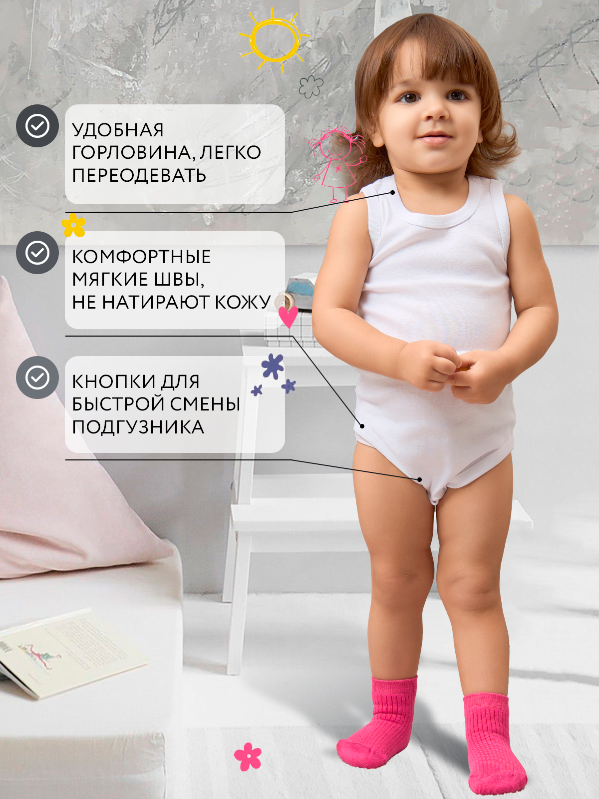 Боди 2 шт ALEX YVN Bdm2-57-белый-т.желтый - фото 4