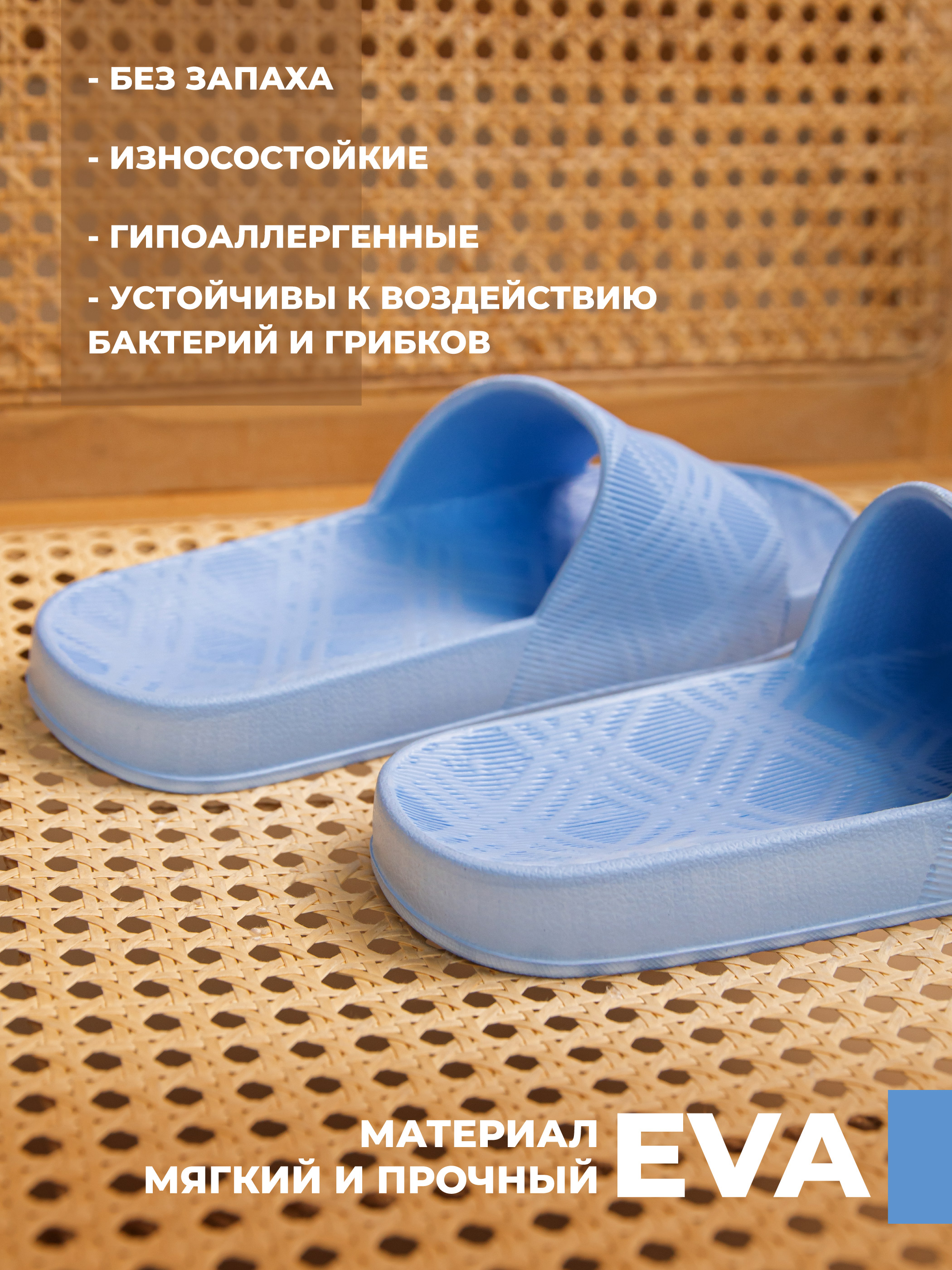 Шлепанцы SMILE of MILADY 098-904-04 - фото 9