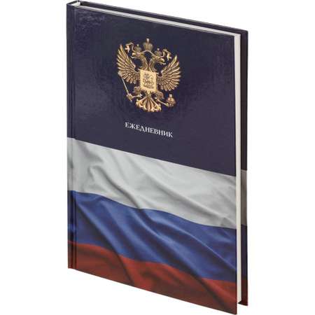 Ежедневник Attache 128 лист.