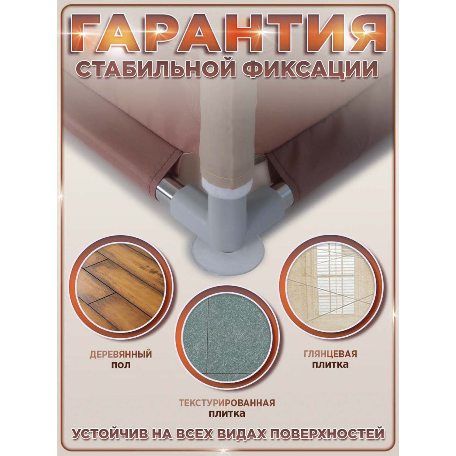 Манеж BabyCare Fancy 150х180 YP02 бежево коричневый - фото 8