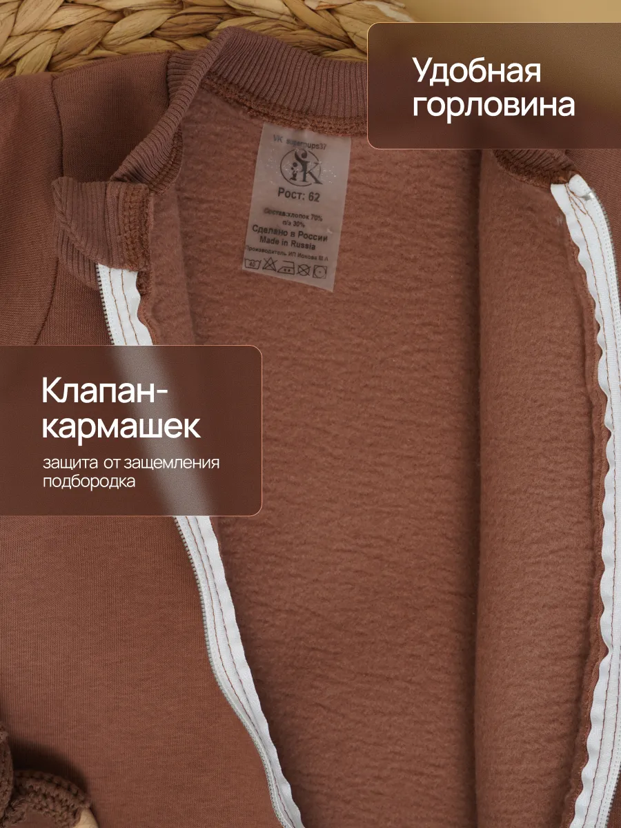 Комбинезон Супер Пупс мод14/темно-бежевый - фото 3