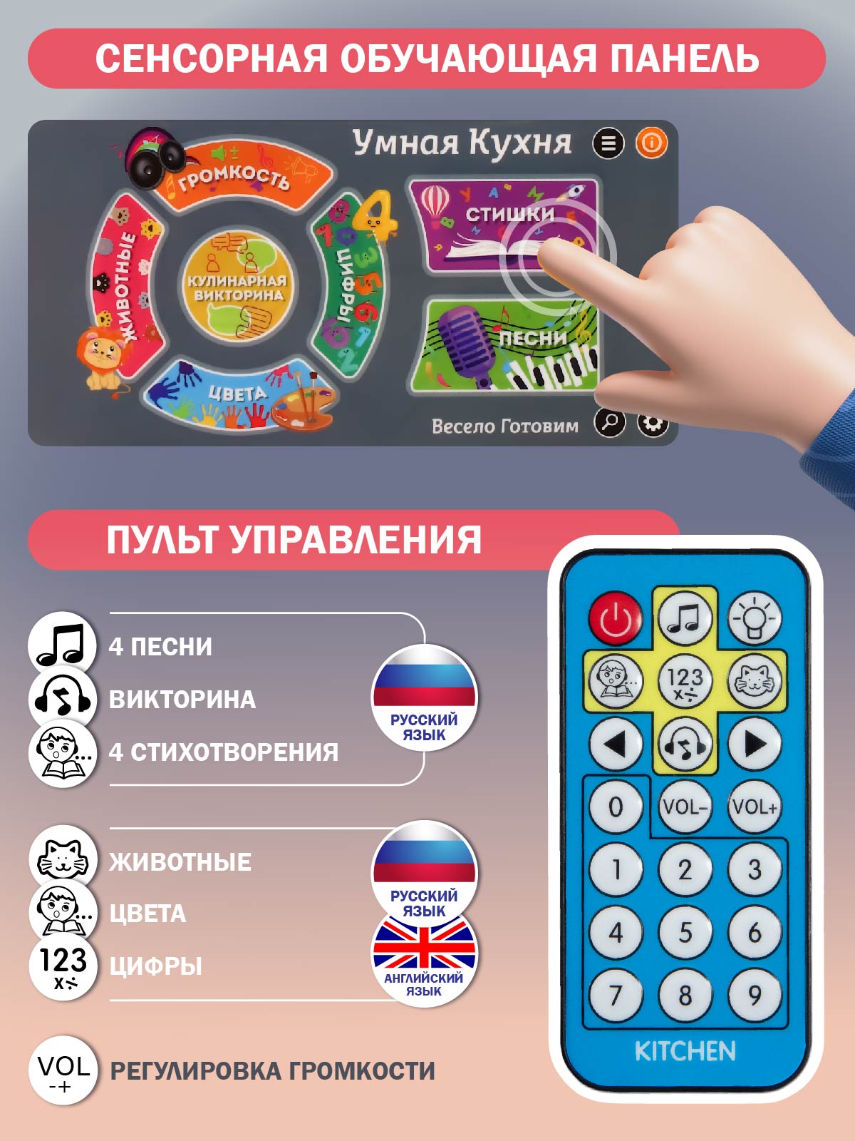 Игрушечная кухня AMORE BELLO - фото 2
