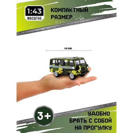 Внедорожник YOUNG RACER УАЗ 1:43