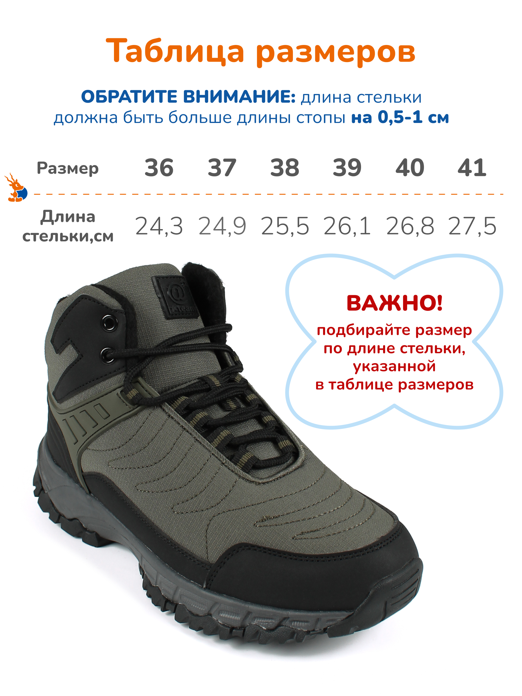 Ботинки Antilopa AL 15021 - фото 3