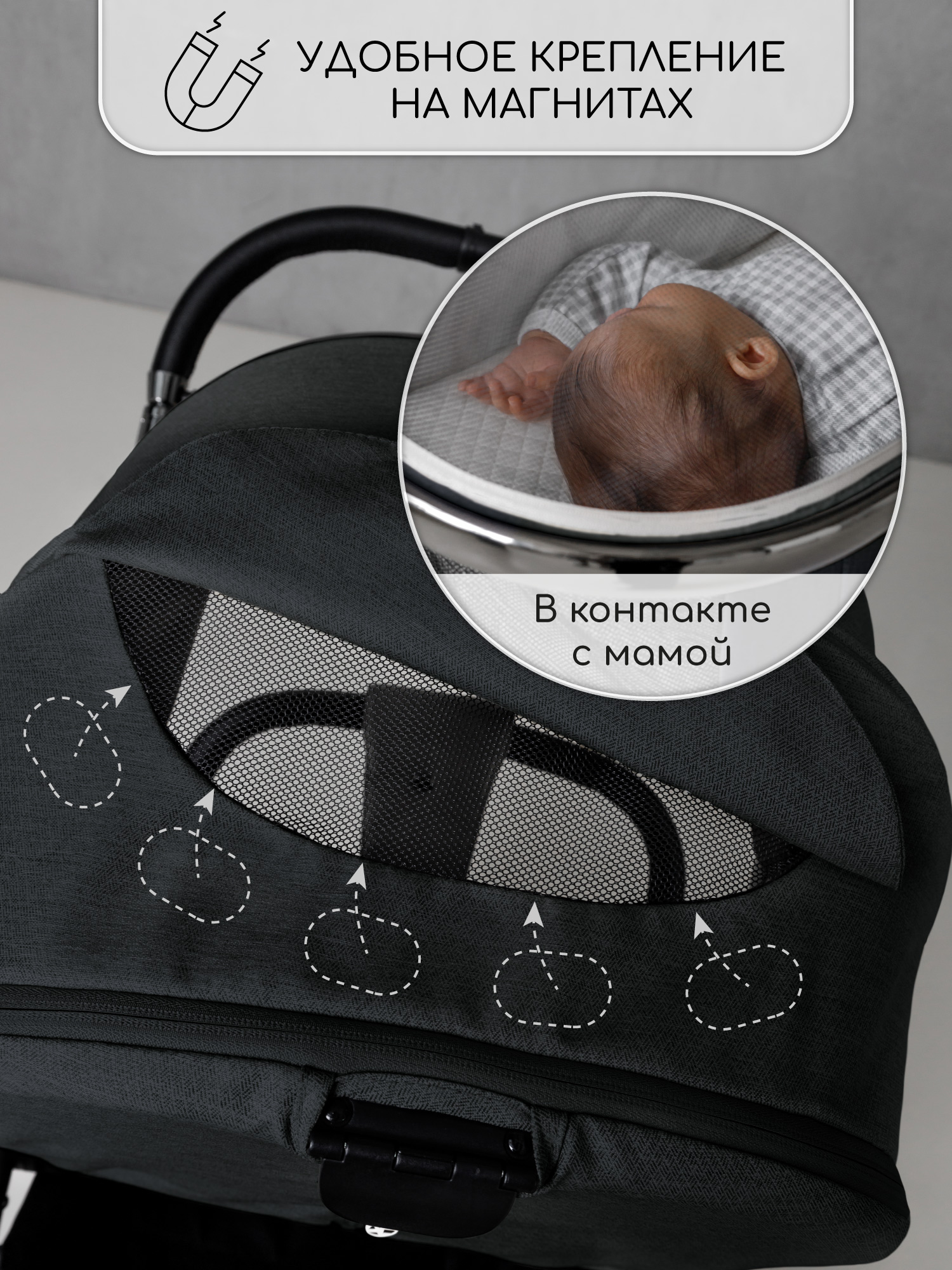 Коляска 2в1 Amarobaby Motus - фото 7