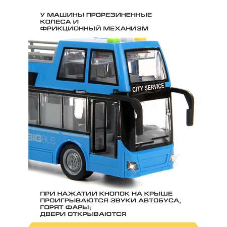 Автобус Drift Двухэтажный 1:16