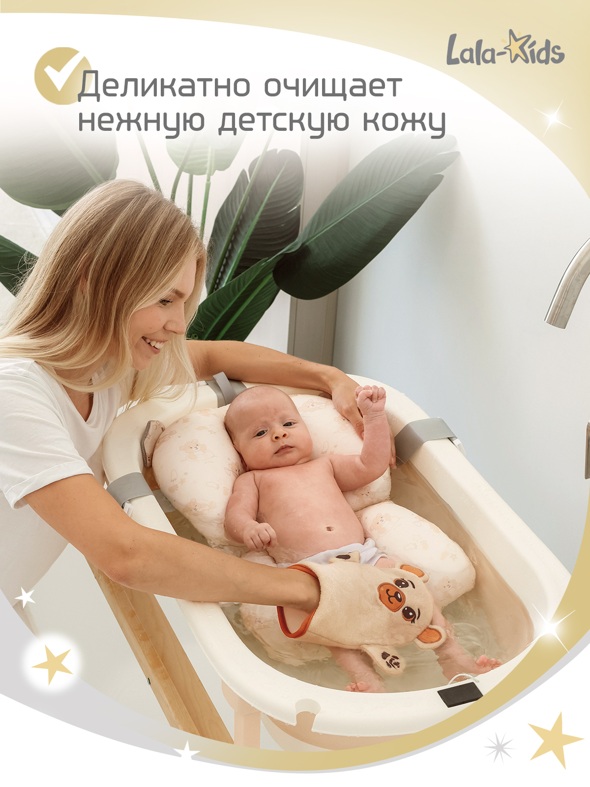 Рукавичка LaLa-Kids Медвежонок - фото 3