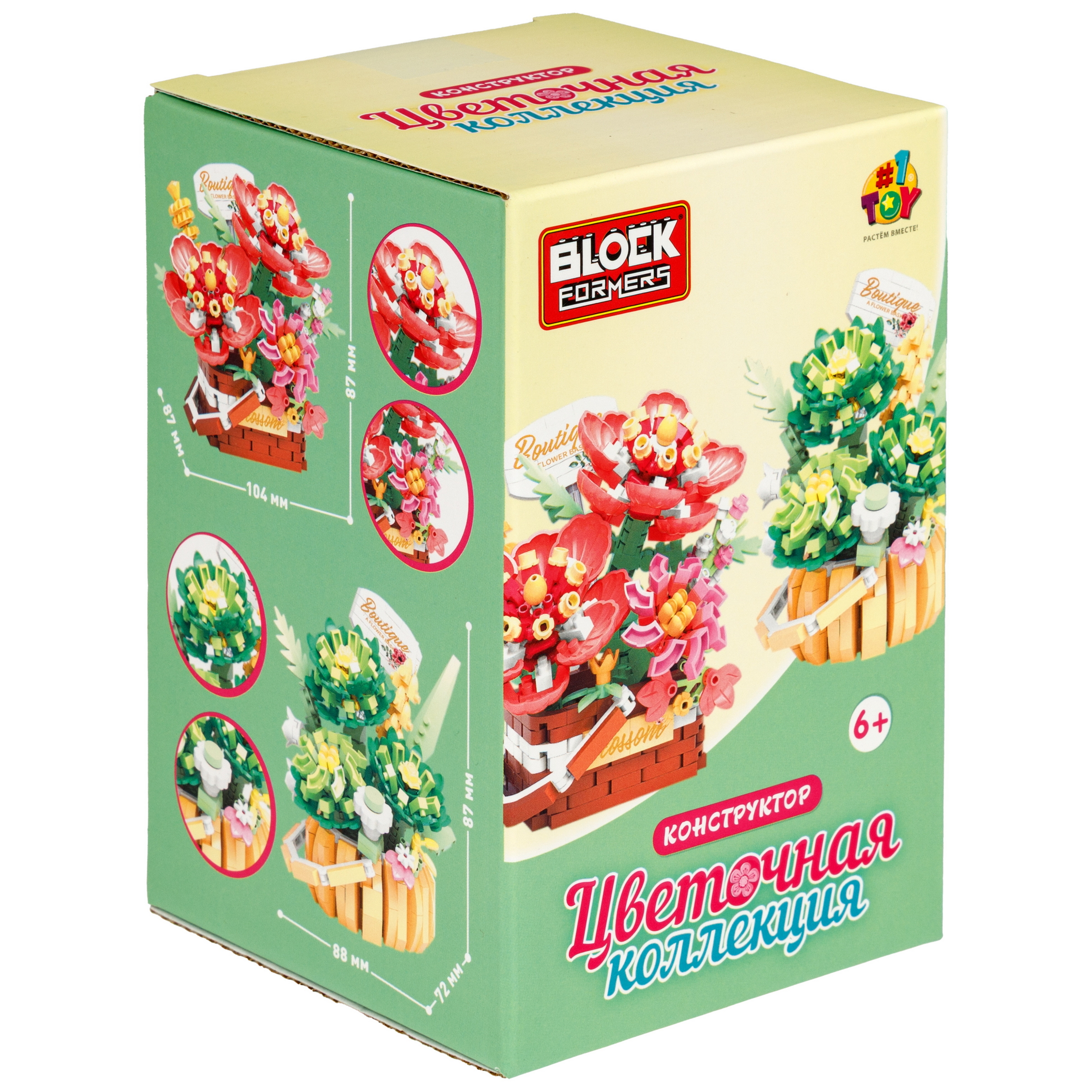 Конструктор Blockformers 524 дет. - фото 18
