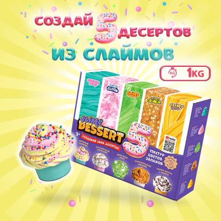 Наборы для создания Slime