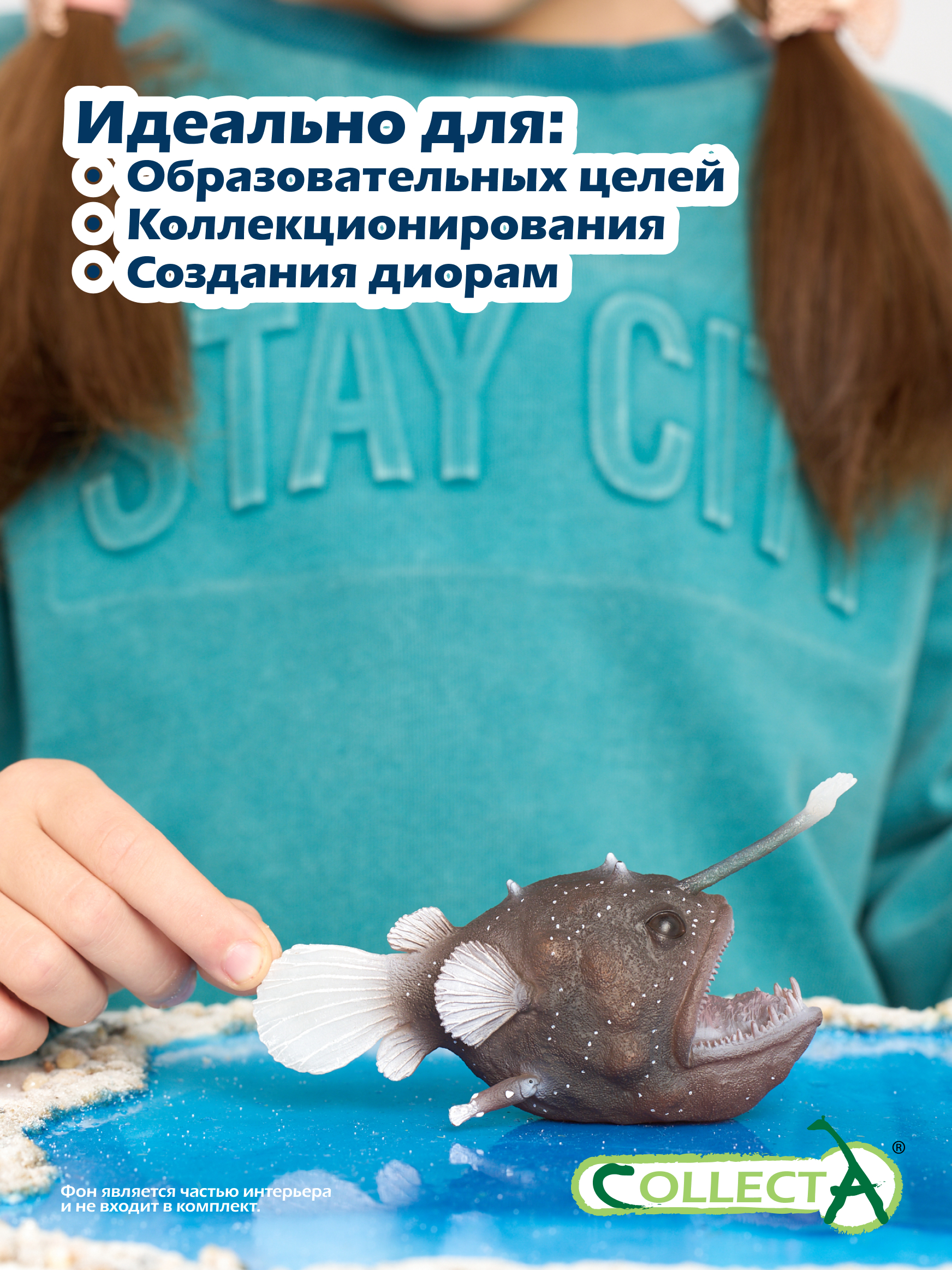 Фигурка Collecta Рыба-удильщик - фото 6