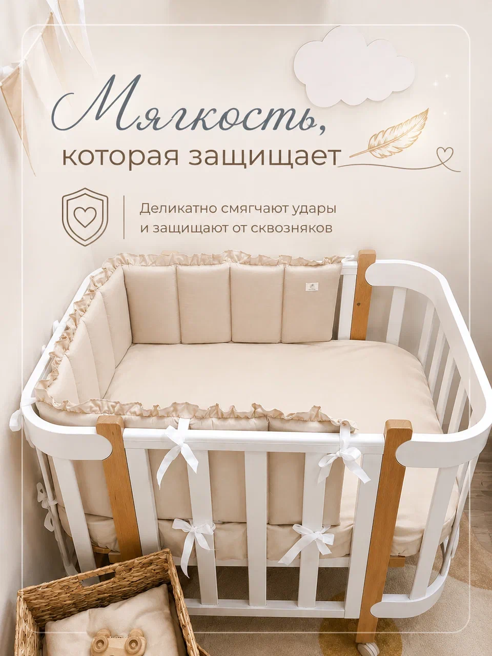 Бортик MamiBro 1 дет. - фото 2