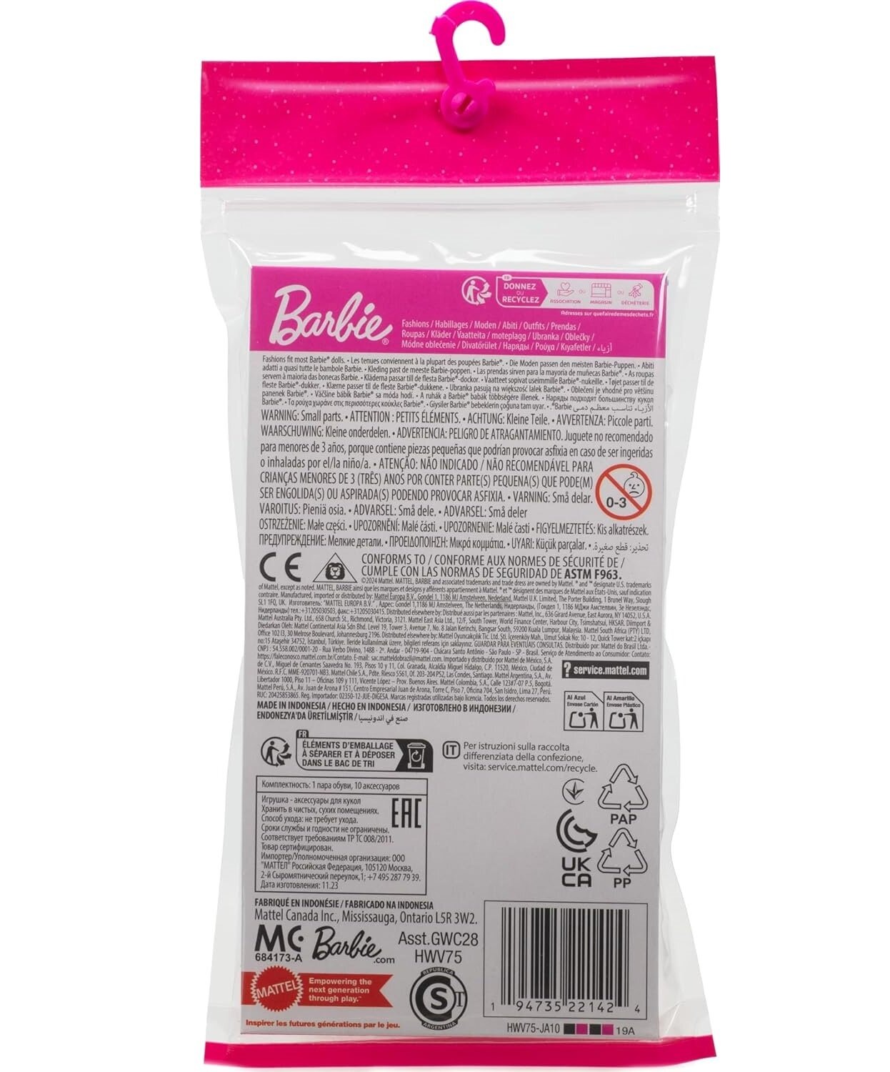 Аксессуар для кукол Barbie игрушечная косметика 120518 - фото 4