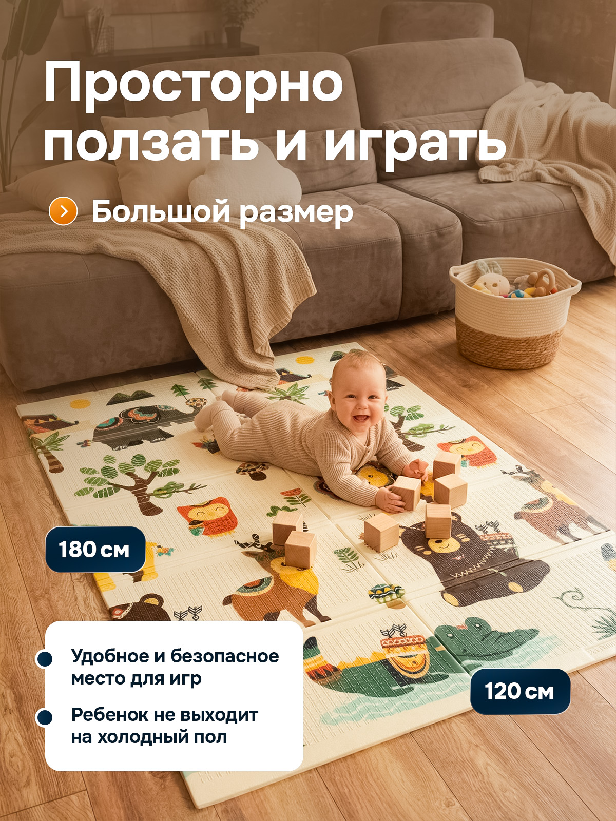 Детский складной коврик METOMI Дорога/Веселые животные 180 x 120 см - фото 3