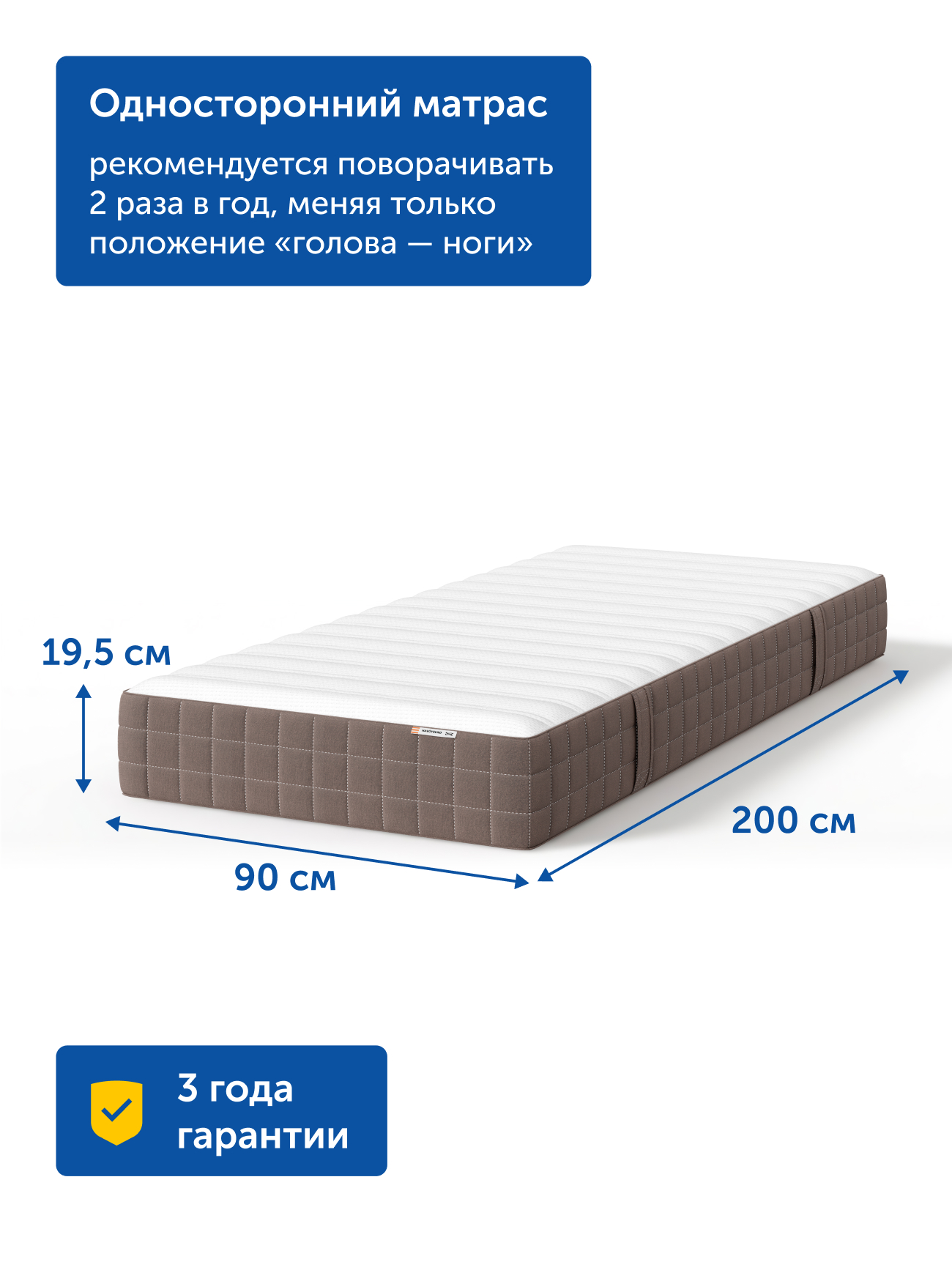 Матрас IKEA Хавойсунд 90х200 - фото 3