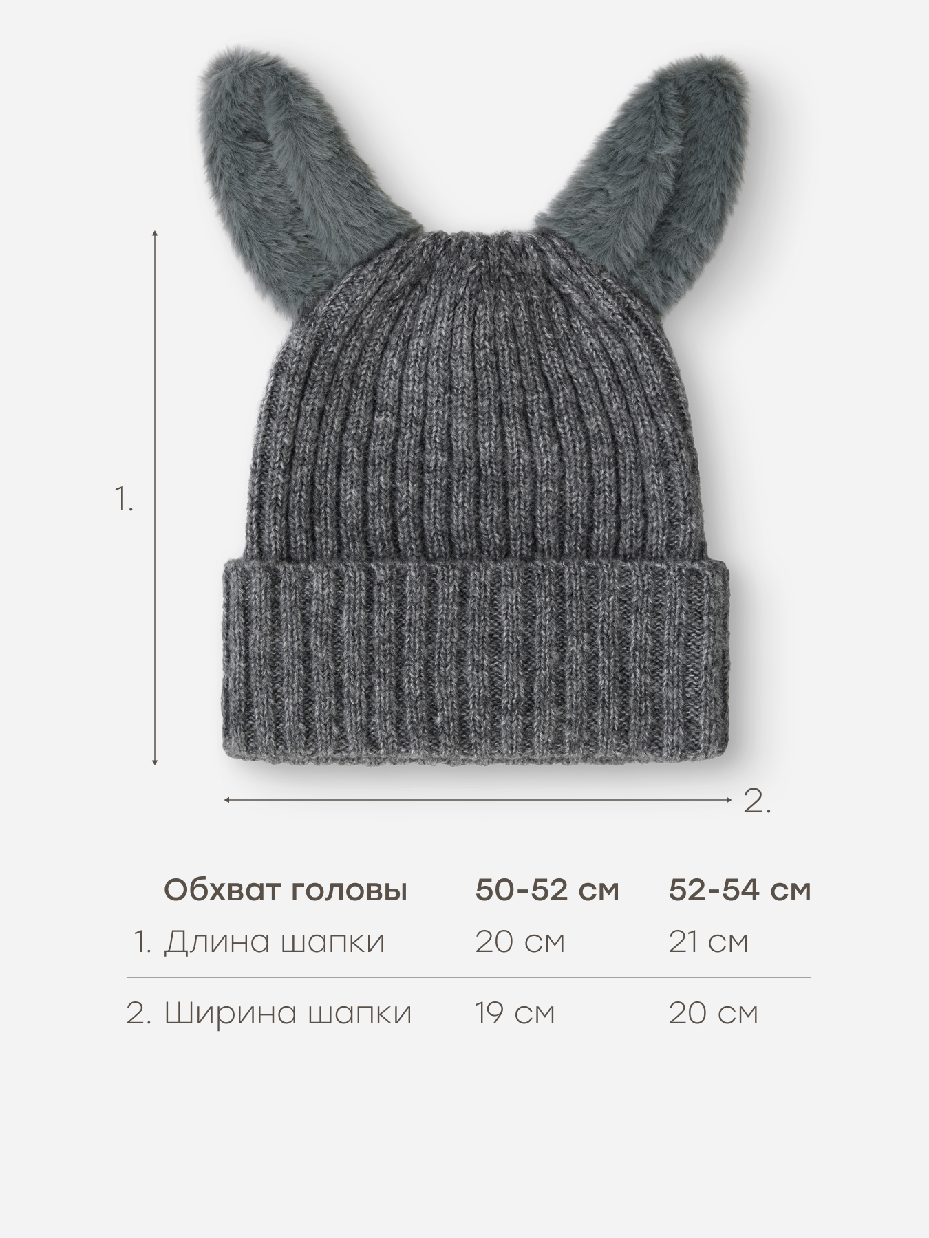 Шапка Happy Baby 89154-0_grey - фото 4