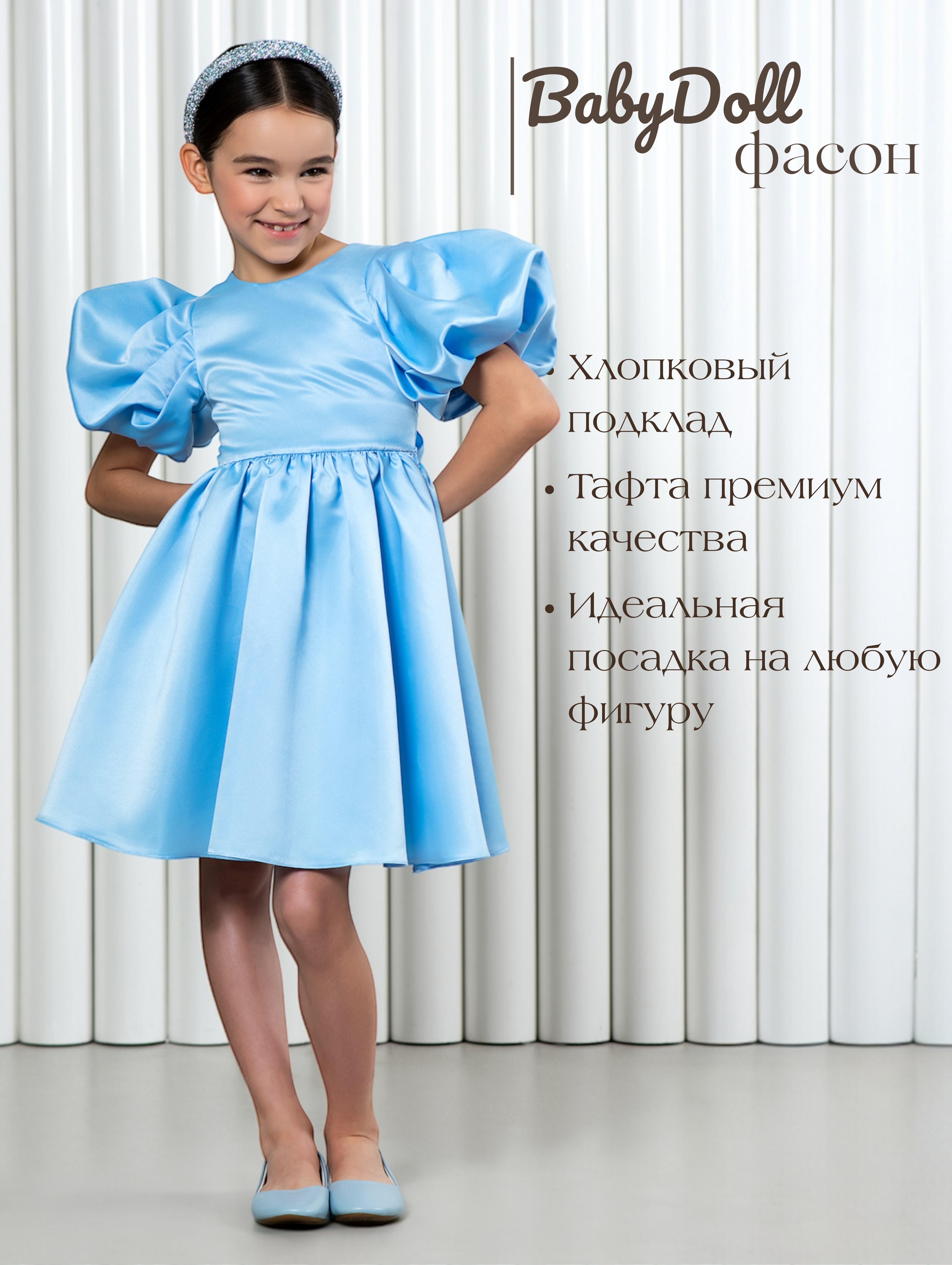 Платье LisaWeta D-143 голубой - фото 5