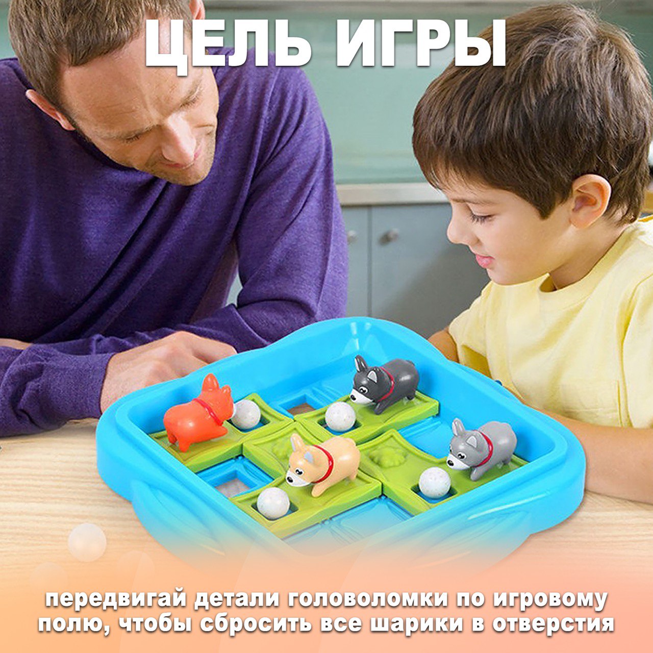 Настольная игра MyMoon Головоломки - фото 2