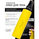 Крем ONESS SPORT