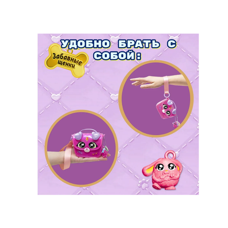 Игровой набор GLAM BUDDIES