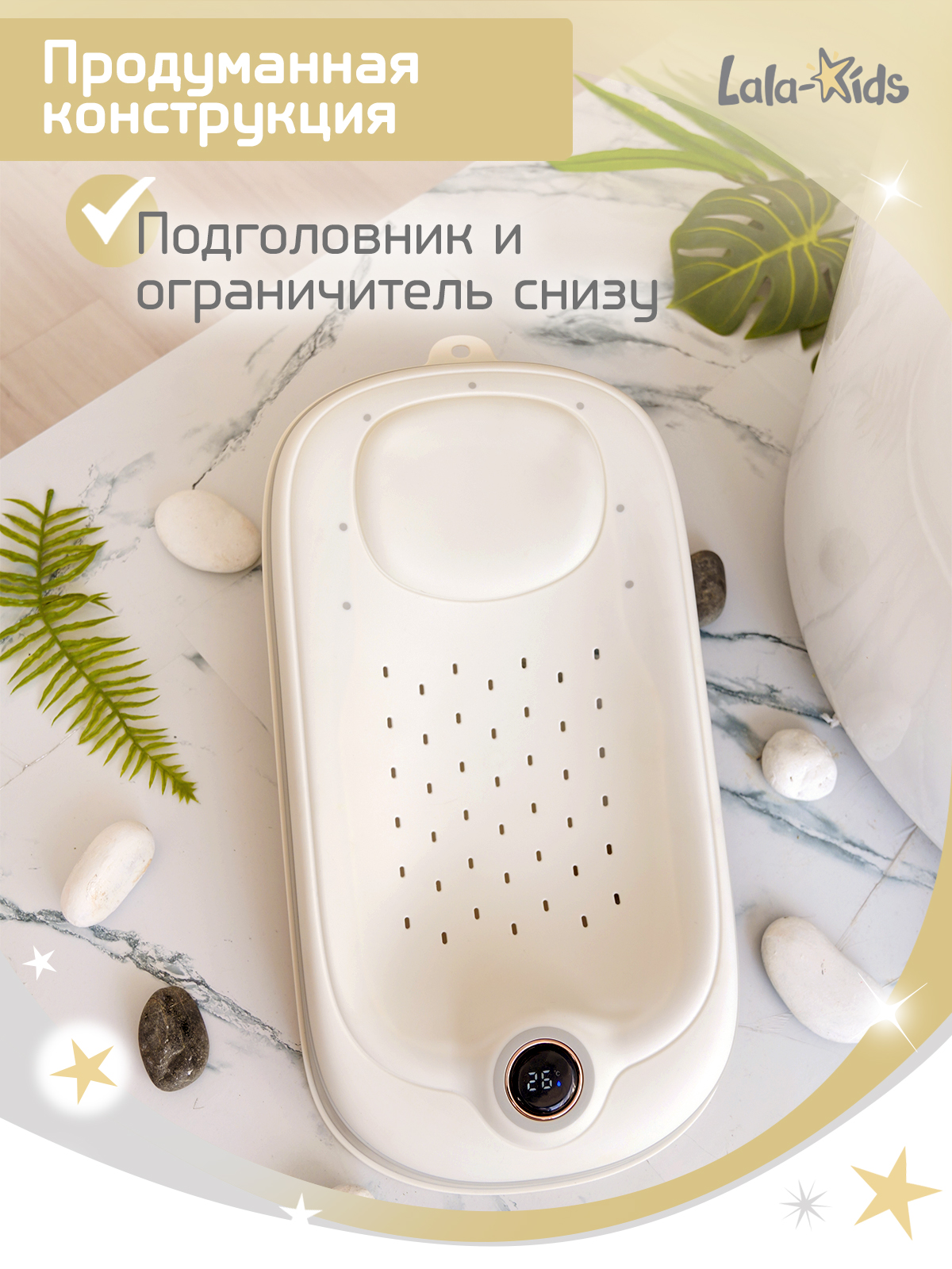 Горка для купания LaLa-Kids серый - фото 6