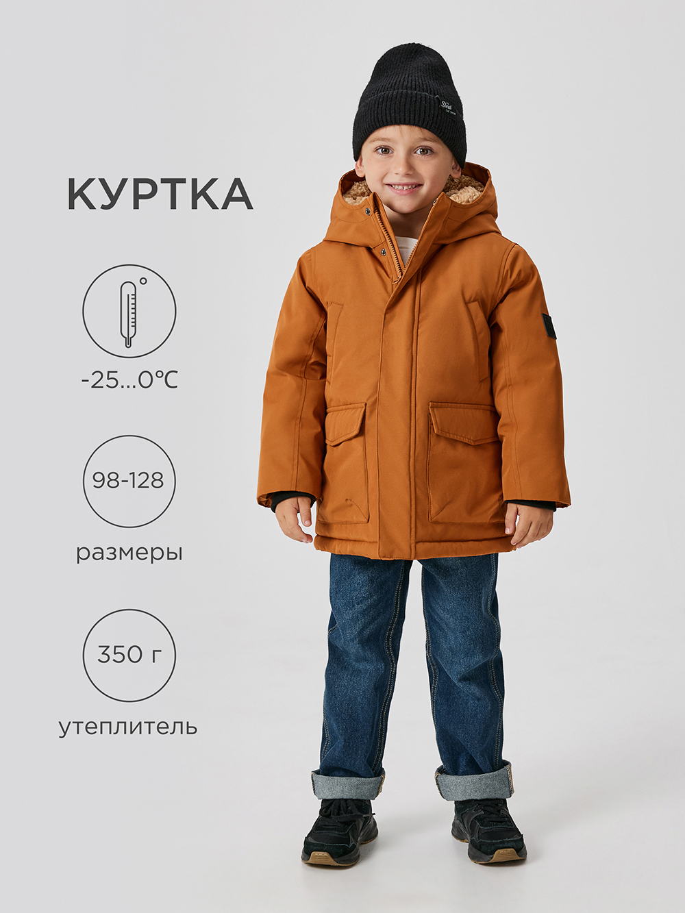 Куртка Acoola 20120130290_0092562 - фото 2