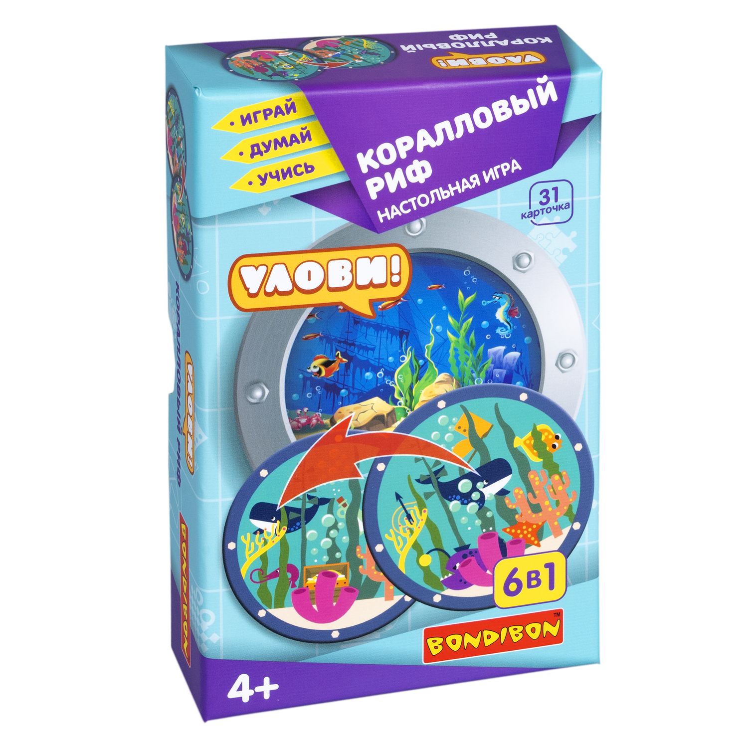 Настольная игра Bondibon карточная Коралловый риф - фото 3