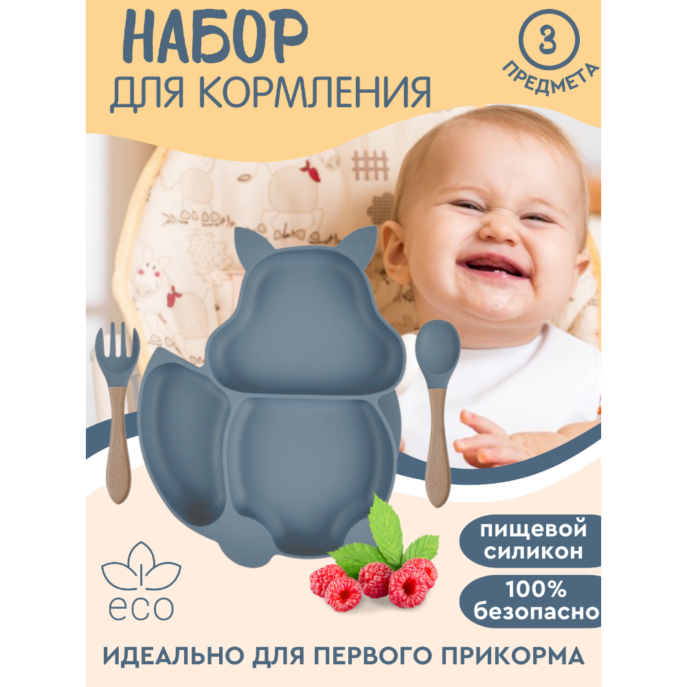 Набор посуды PlayKid - фото 2