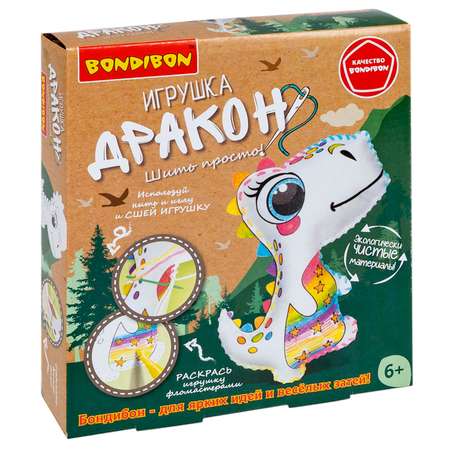 Набор для творчества Bondibon шитье игрушка Дракон для росписи